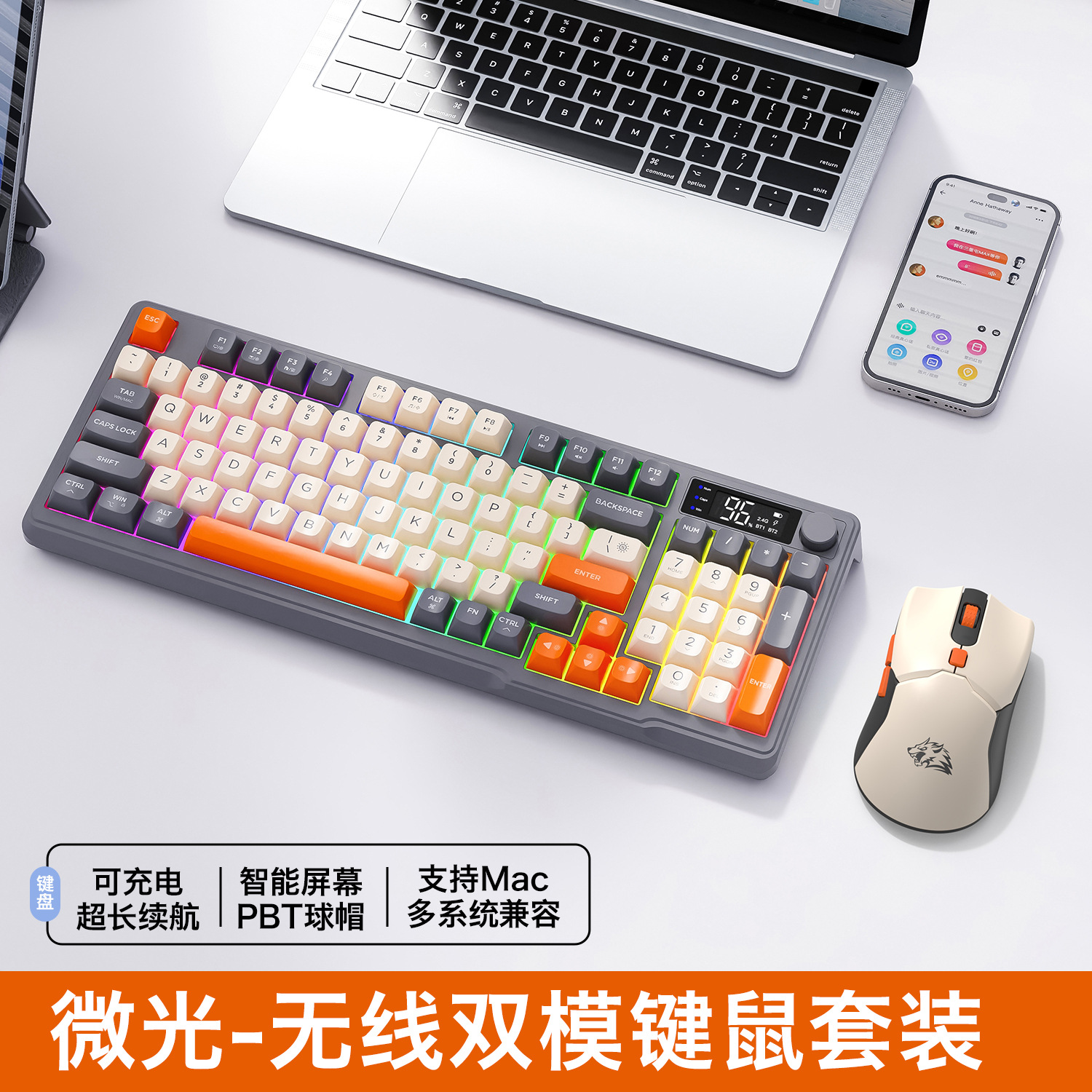 Gaming Keyboard And Mouse - Hot Free Wolf T96 Wireless Dual