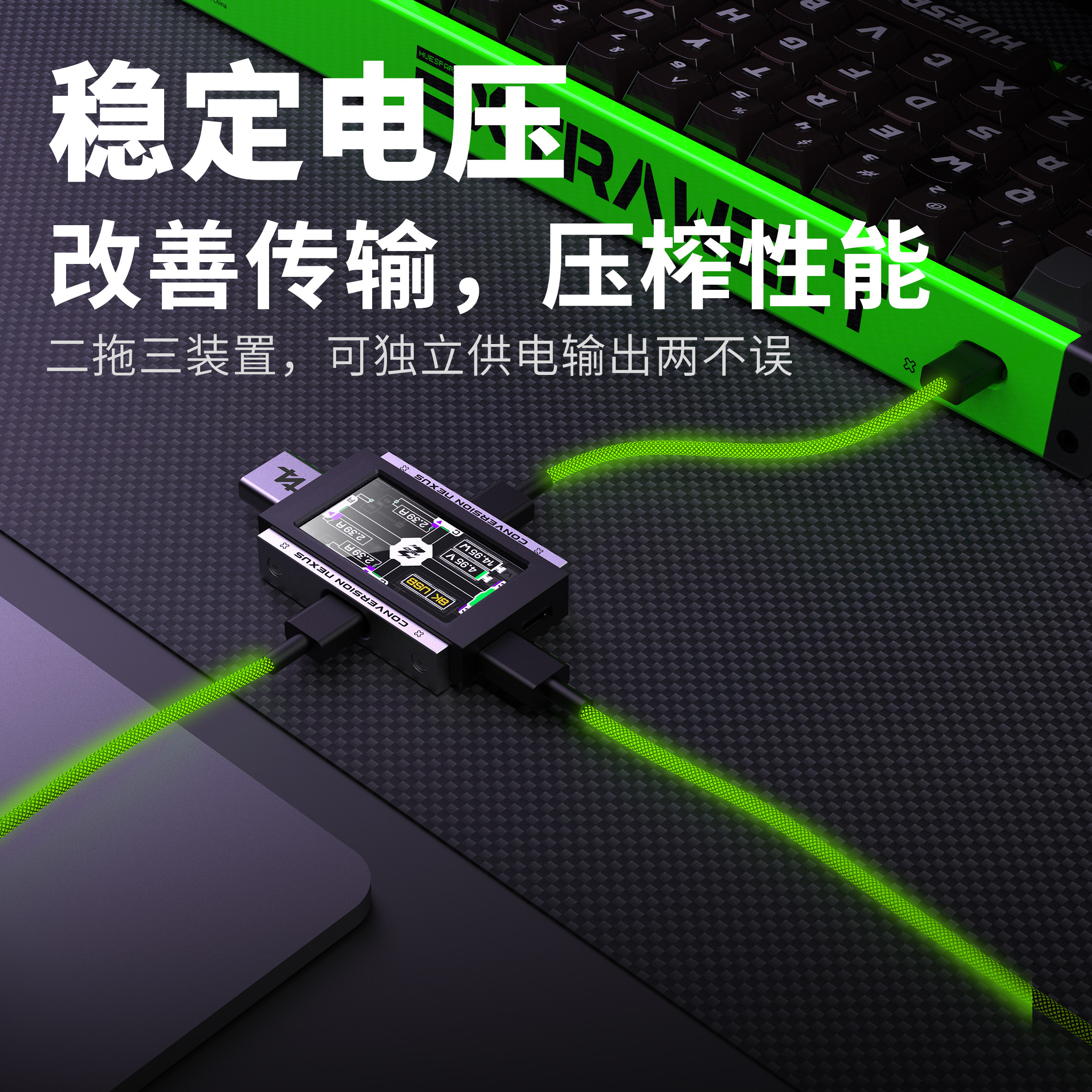 2-in-3-out Gaming USB Hub Inde - Gaming Keyboard Splitter avaliação e preço
