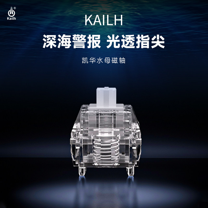 Kailh Jellyfish Magnetic Axis  - Gaming Keyboard Types avaliação e preço