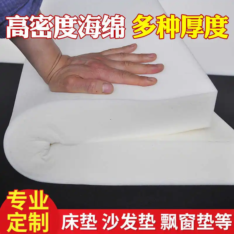 High Density Seat Foam Rubber  - Polyurethane Foam Sheet avaliação e preço