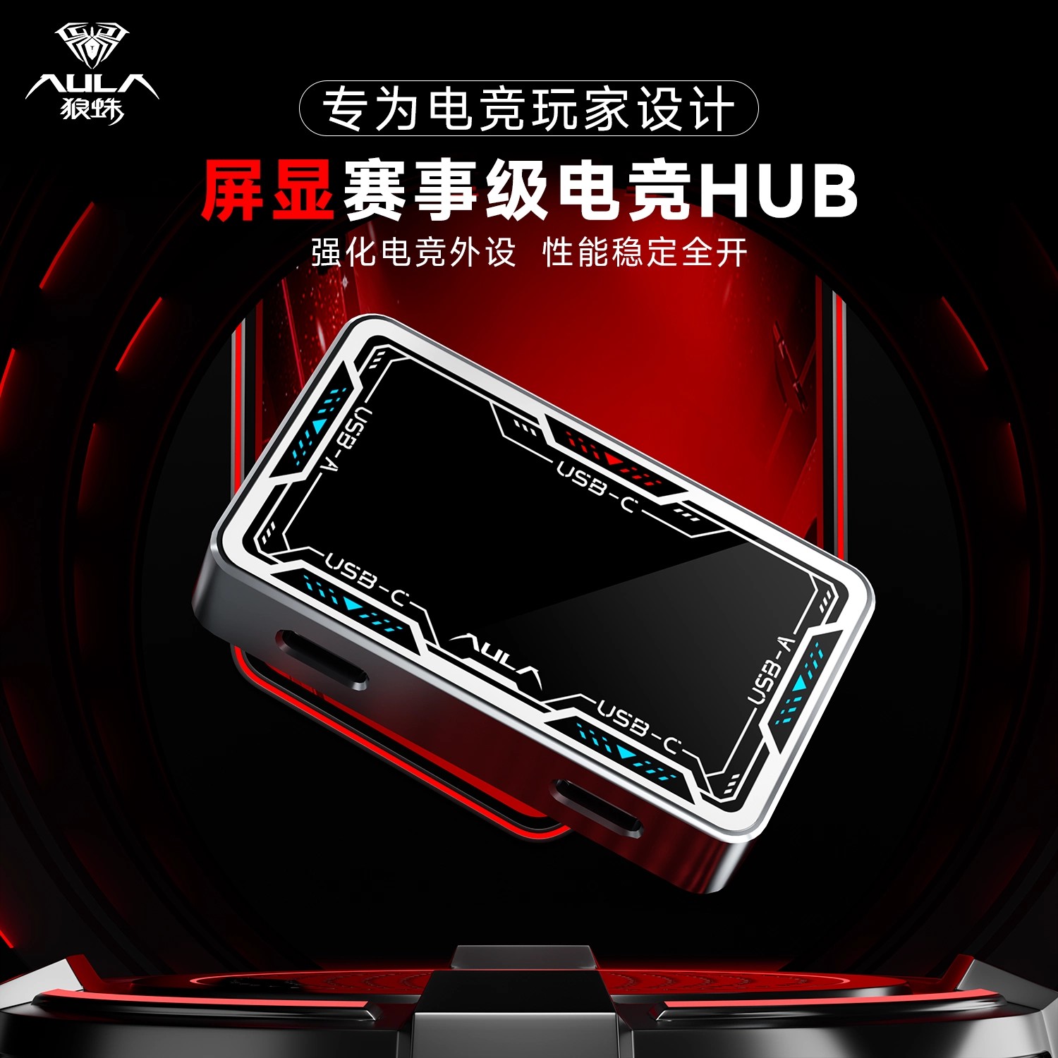 AULA Gaming USB Hub 8K High Sp - Gaming Keyboard Splitter avaliação e preço