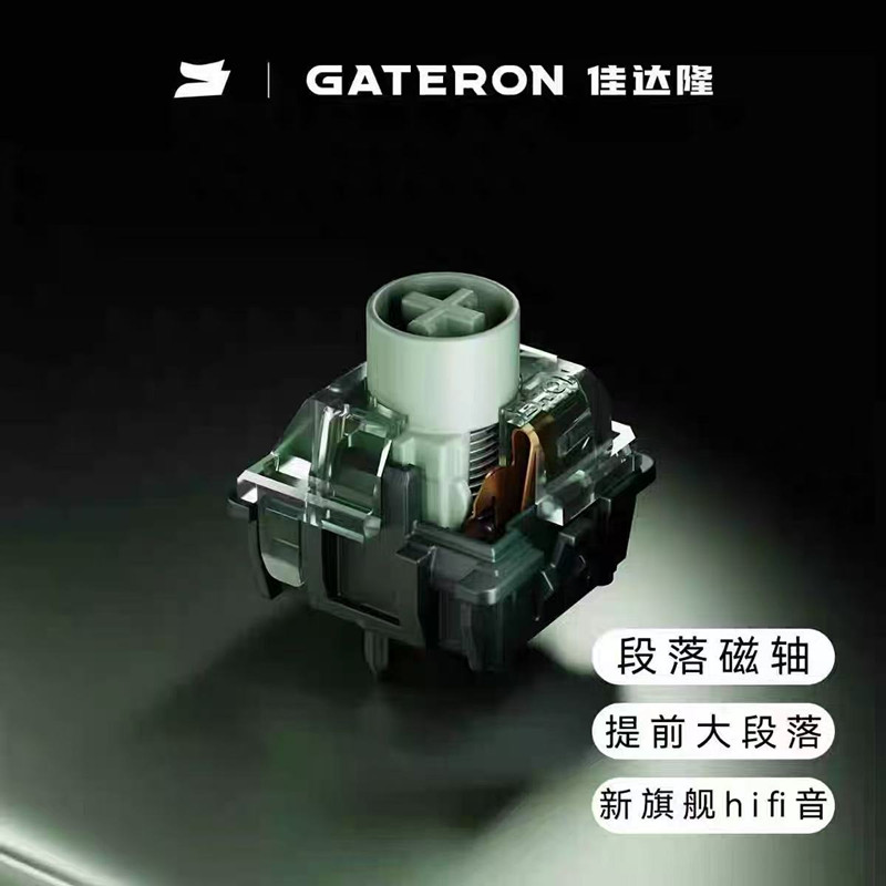 GATERON Magnetic Jade Emerald  - Gaming Keyboard Hall Effect Switches avaliação e preço