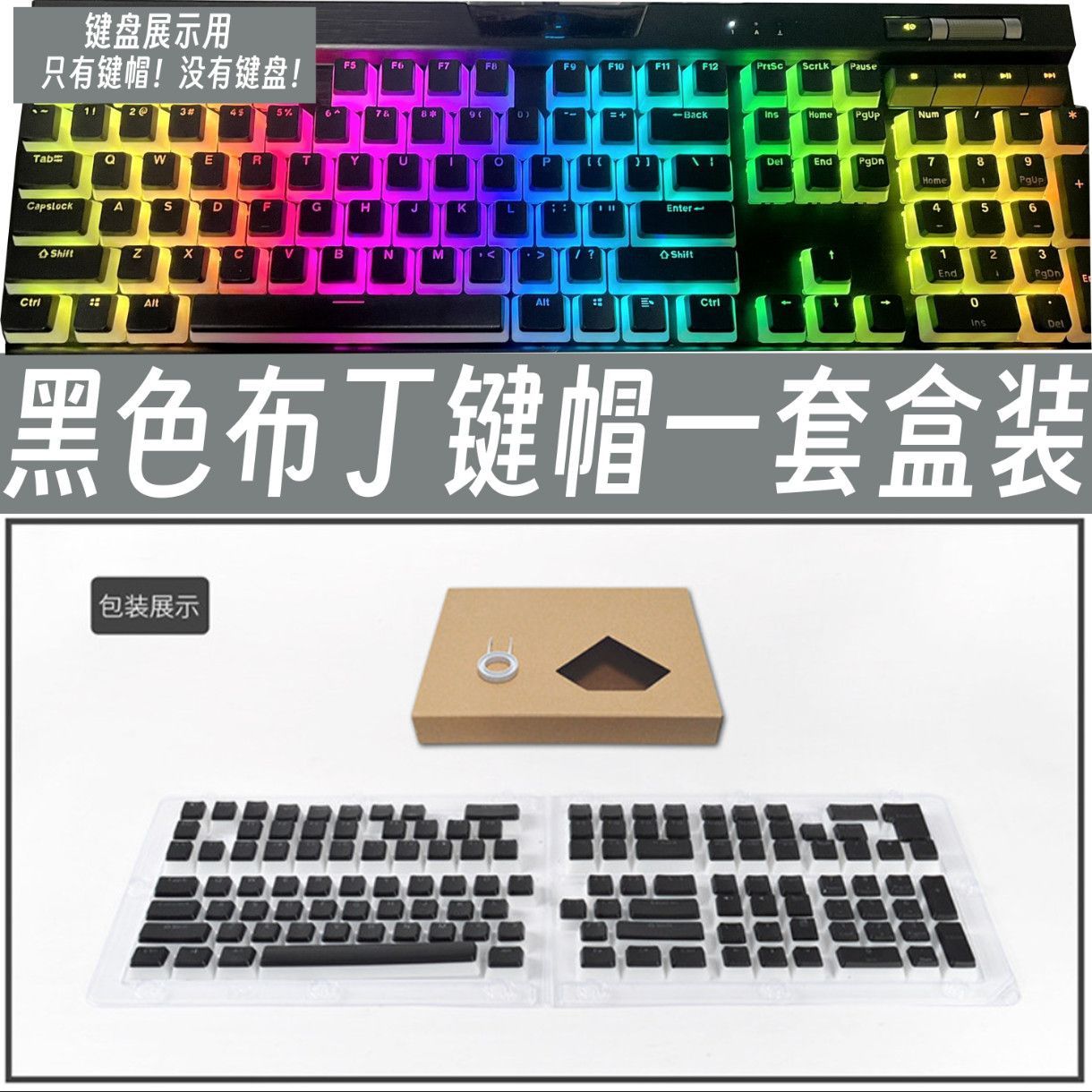 Translucent Corsair Pudding Ke - Gaming Keyboard Corsair avaliação e preço