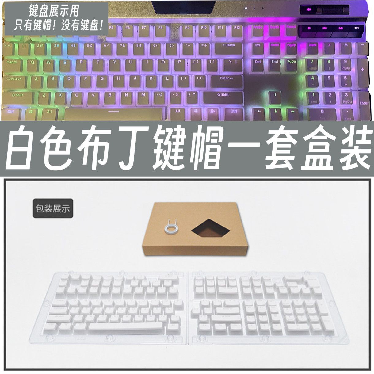 Translucent Corsair Pudding Ke - Gaming Keyboard Corsair avaliação e preço