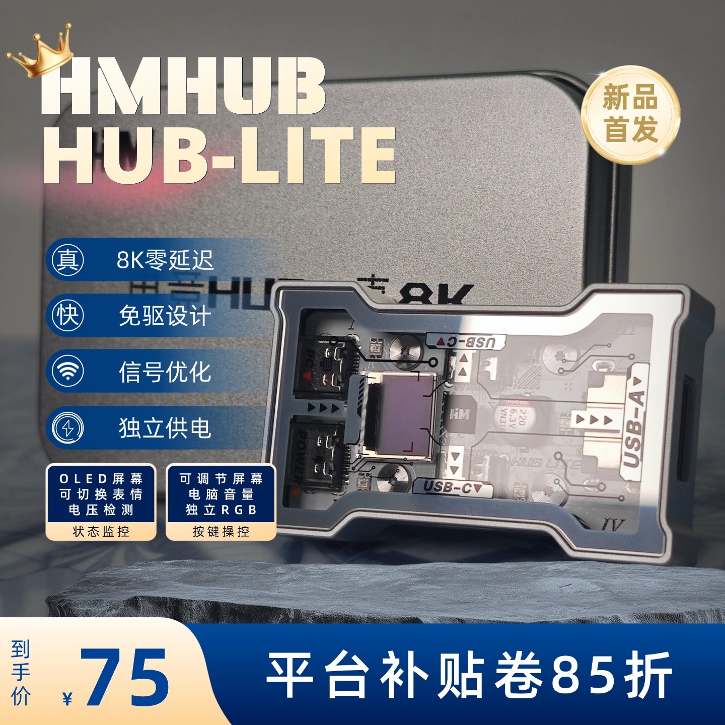 HMHUB HUBLite U Multifunctiona - Gaming Keyboard Splitter avaliação e preço
